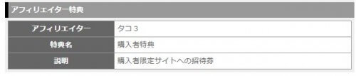 ws000066