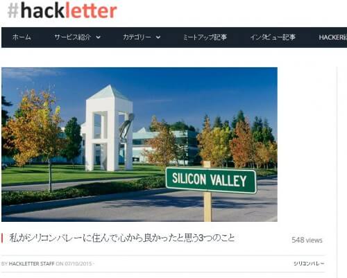 %e3%82%b7%e3%83%aa%e3%82%b3%e3%83%b3%e3%83%90%e3%83%ac%e3%83%bc-silicon-valley