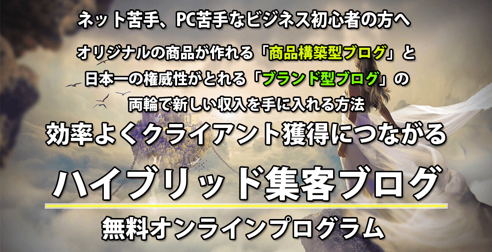 社会不適合者診断 30秒ですぐわかる診断チェックシート ハイブリッド集客ブログ